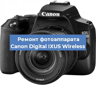 Чистка матрицы на фотоаппарате Canon Digital IXUS Wireless в Красноярске